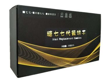 知商风云录 十载耕耘 甜蜜的事业 他携手汇桔打造健康糖食品引领品牌