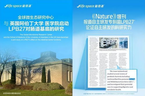 想知道益生菌哪个牌子好？先学会看懂品牌背后的真实实力与品牌管理